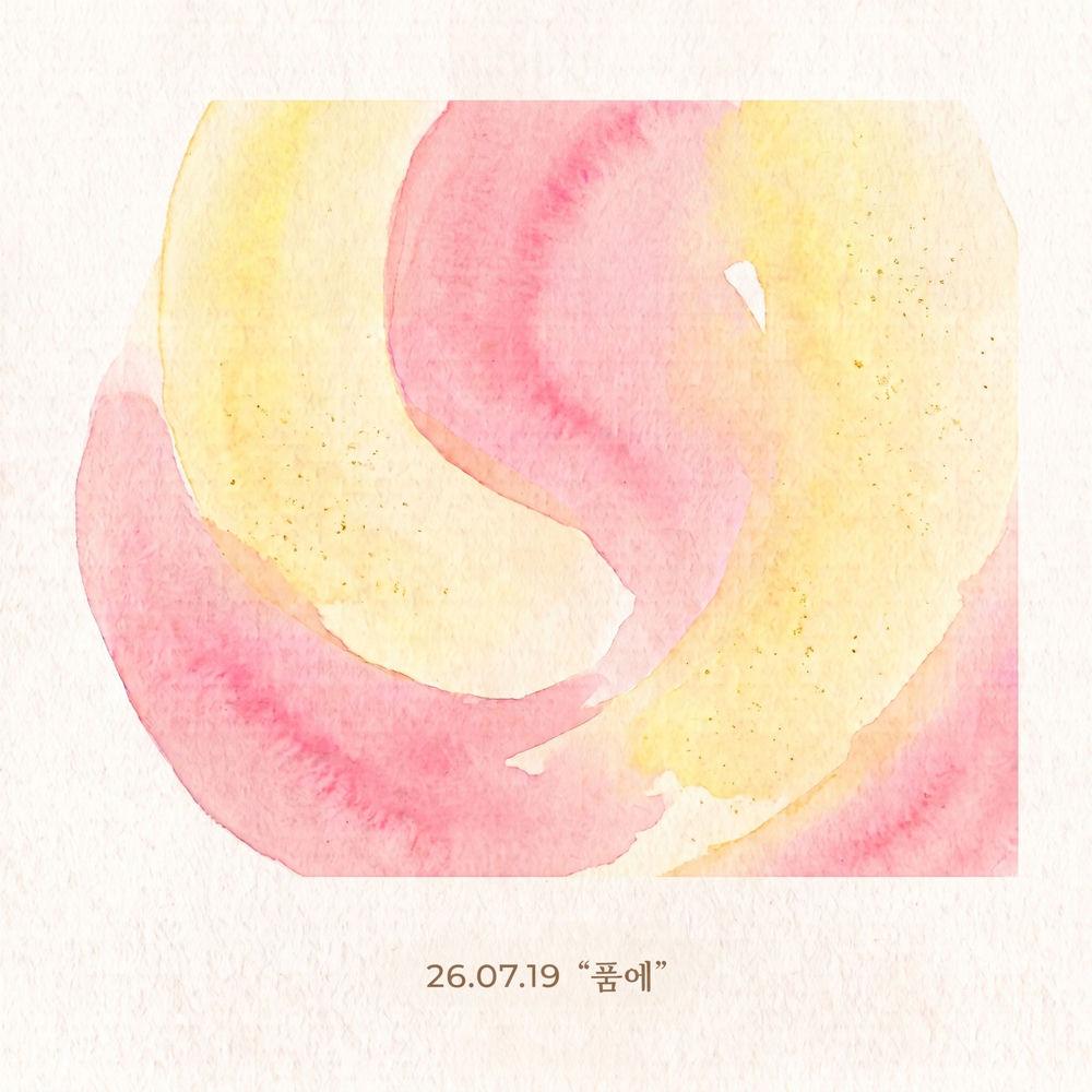 floryy - 품에 (Embrace) cover art on Wallkpop