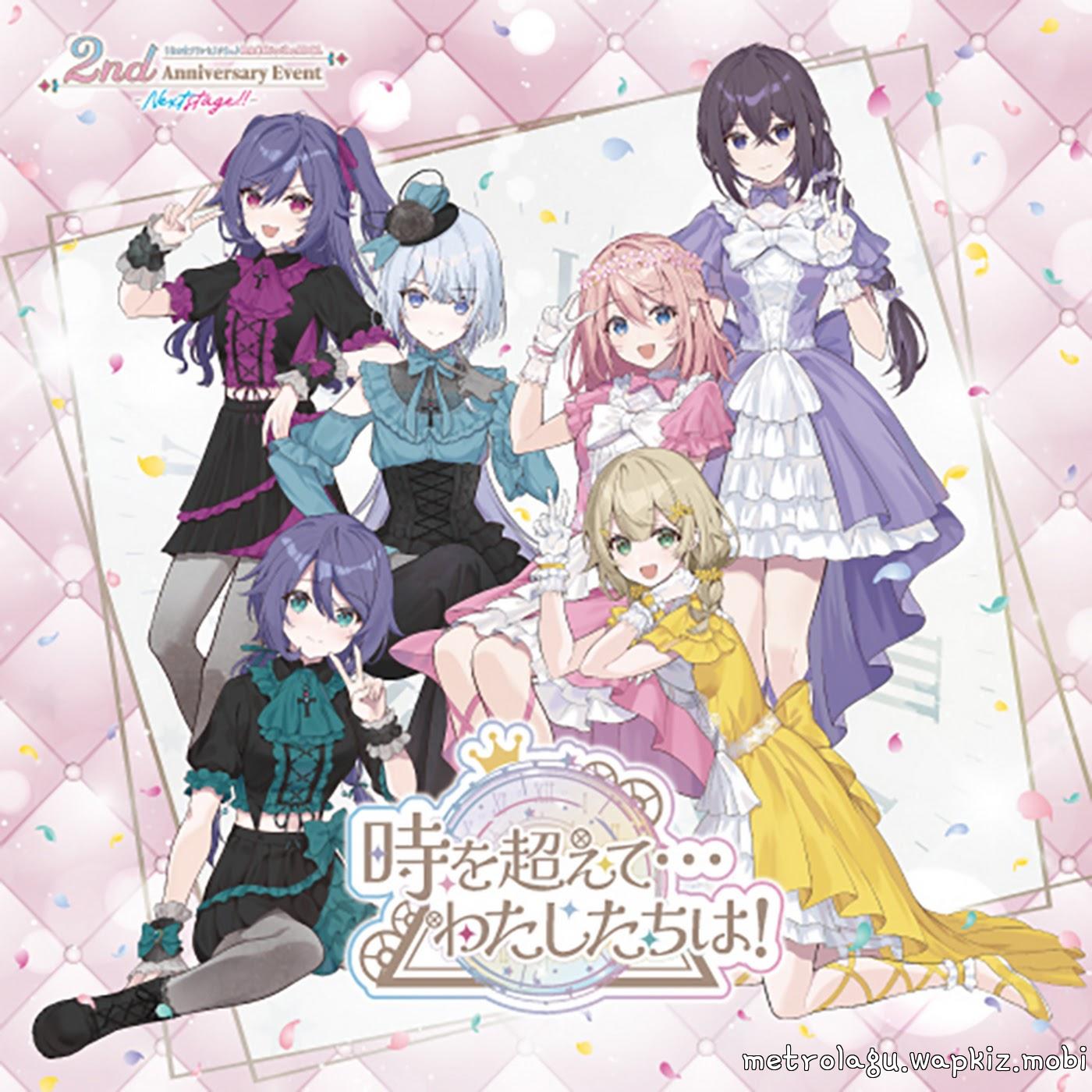 Flower Candy and SILENT QUEEN - Toki wo Koete…Watashitachi wa! [Theme Song Uta no☆Princess-sama♪BACK to the IDOL] cover art on Wallkpop