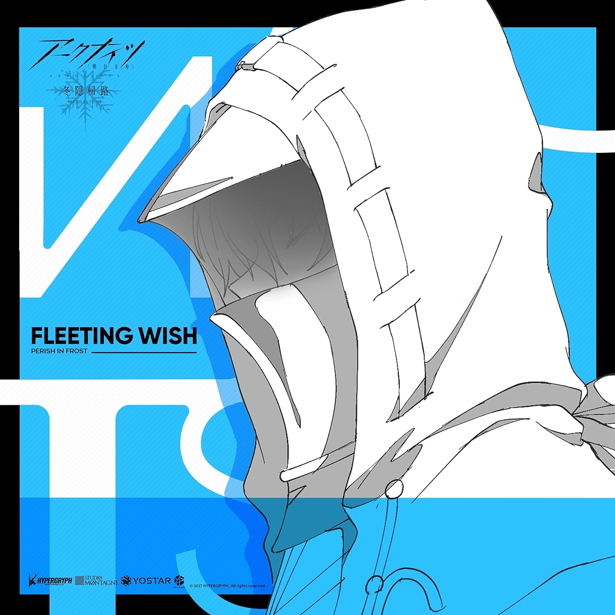 FrostNova (CV: Ayahi Takagaki) - Fleeting Wish [Ending 2 Arknights: Fuyukomori Kaerimichi] cover art on Wallkpop
