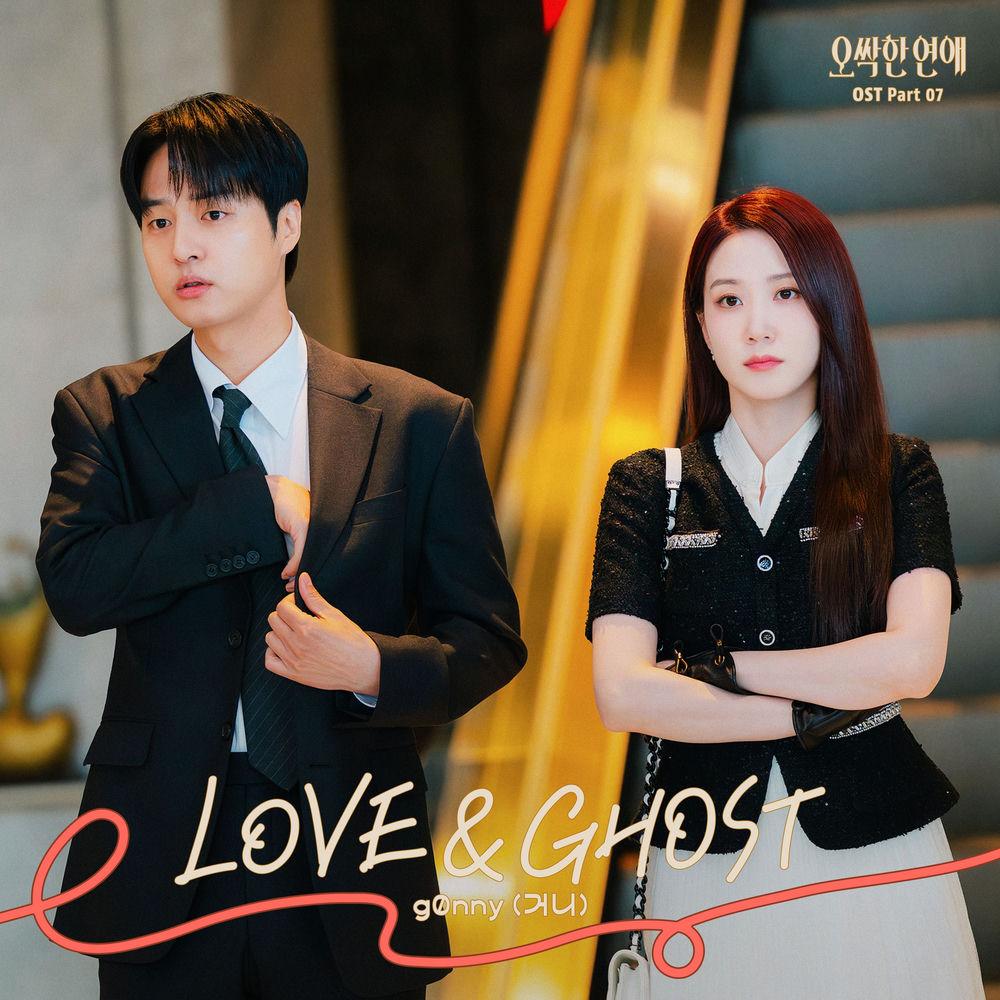 g0nny - LOVE & GHOST cover art on Wallkpop