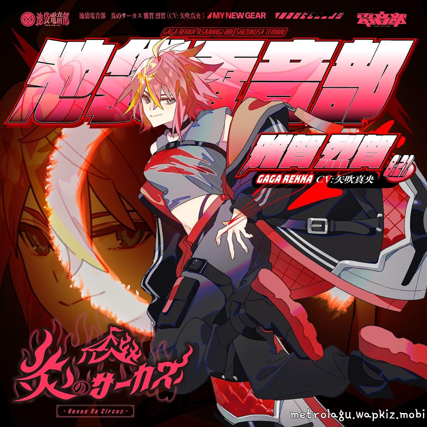Gaga Rekka (CV: Yabuki Mao) - Honoo no Circus [Theme Song DENONBU] cover art on Wallkpop