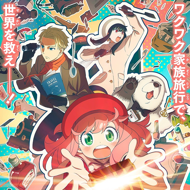 Gen Hoshino - Hikari no Ato [Ending Spy x Family: Code White] cover art on Wallkpop