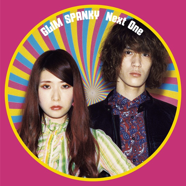 GLIM SPANKY - Ikari o kure yo [Theme Song One Piece Film: Gold] cover art on Wallkpop