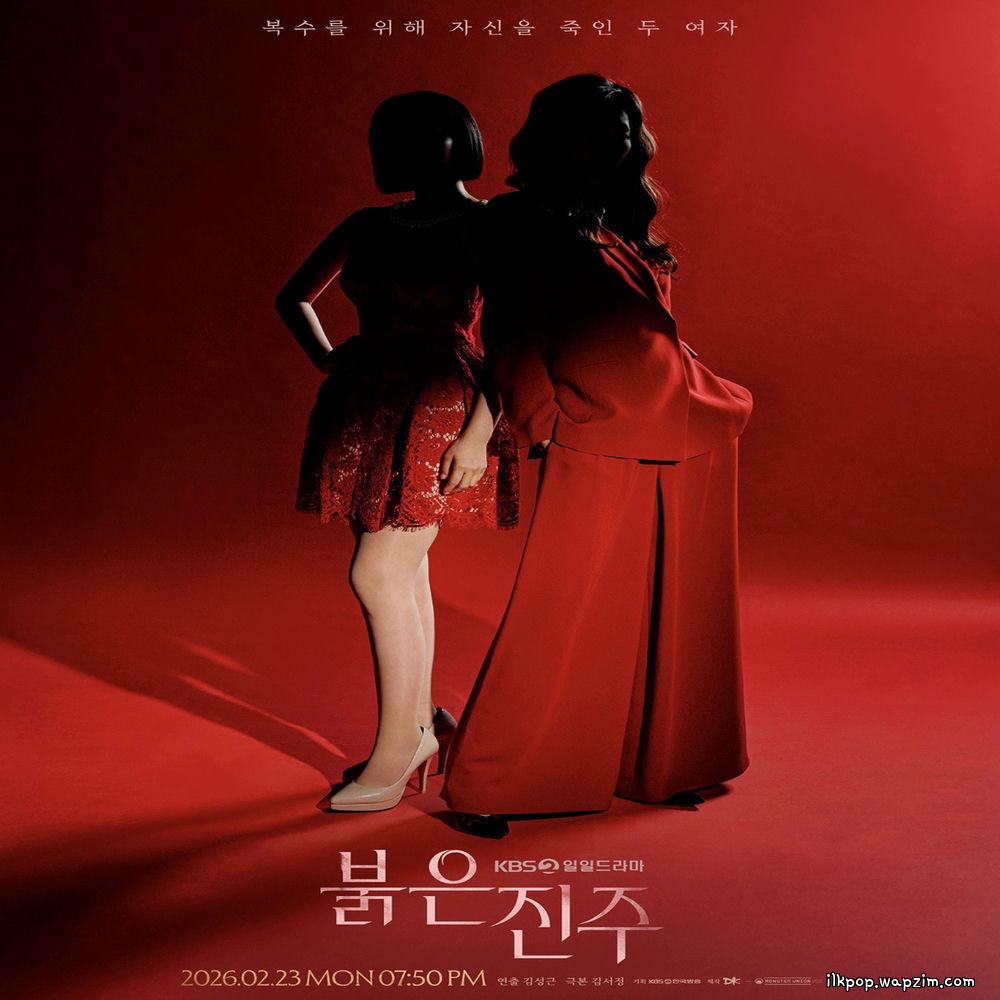 GLL - 심장 깊이 cover art on Wallkpop