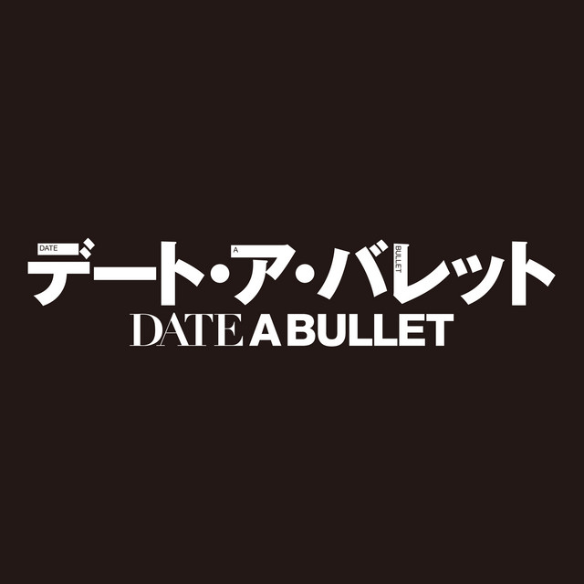Gou Sakabe - Infermata [Opening Date A Bullet∶ Dead or Bullet] cover art on Wallkpop