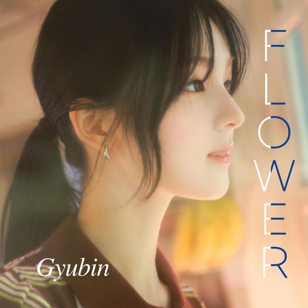 GYUBIN - Flower cover art on Wallkpop