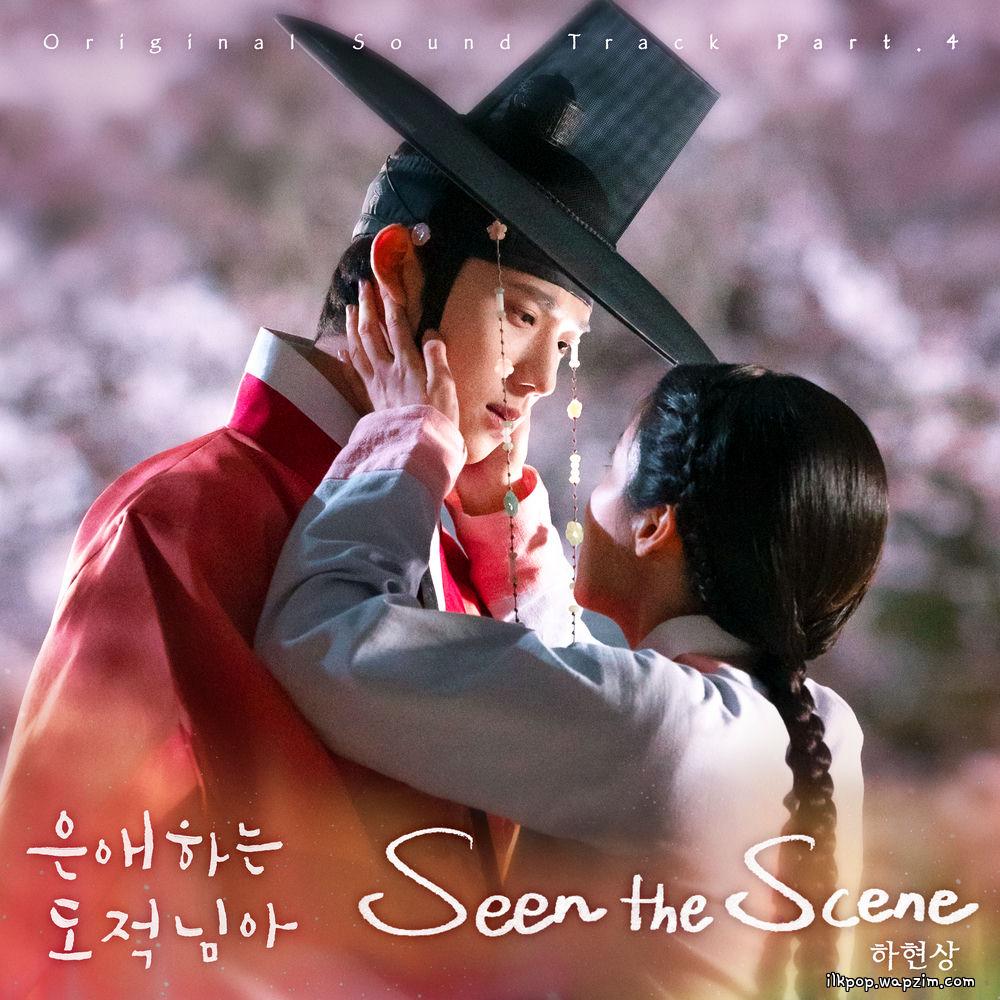 Ha Hyun Sang - Seen the Scene cover art on Wallkpop