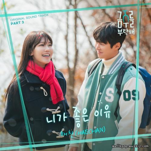 HAECHAN (NCT) - 니가 좋은 이유 (A Thousand Reasons) cover art on Wallkpop