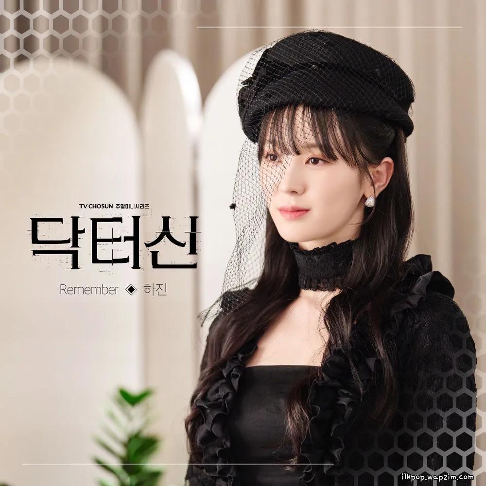 HAJIN - Remember cover art on Wallkpop
