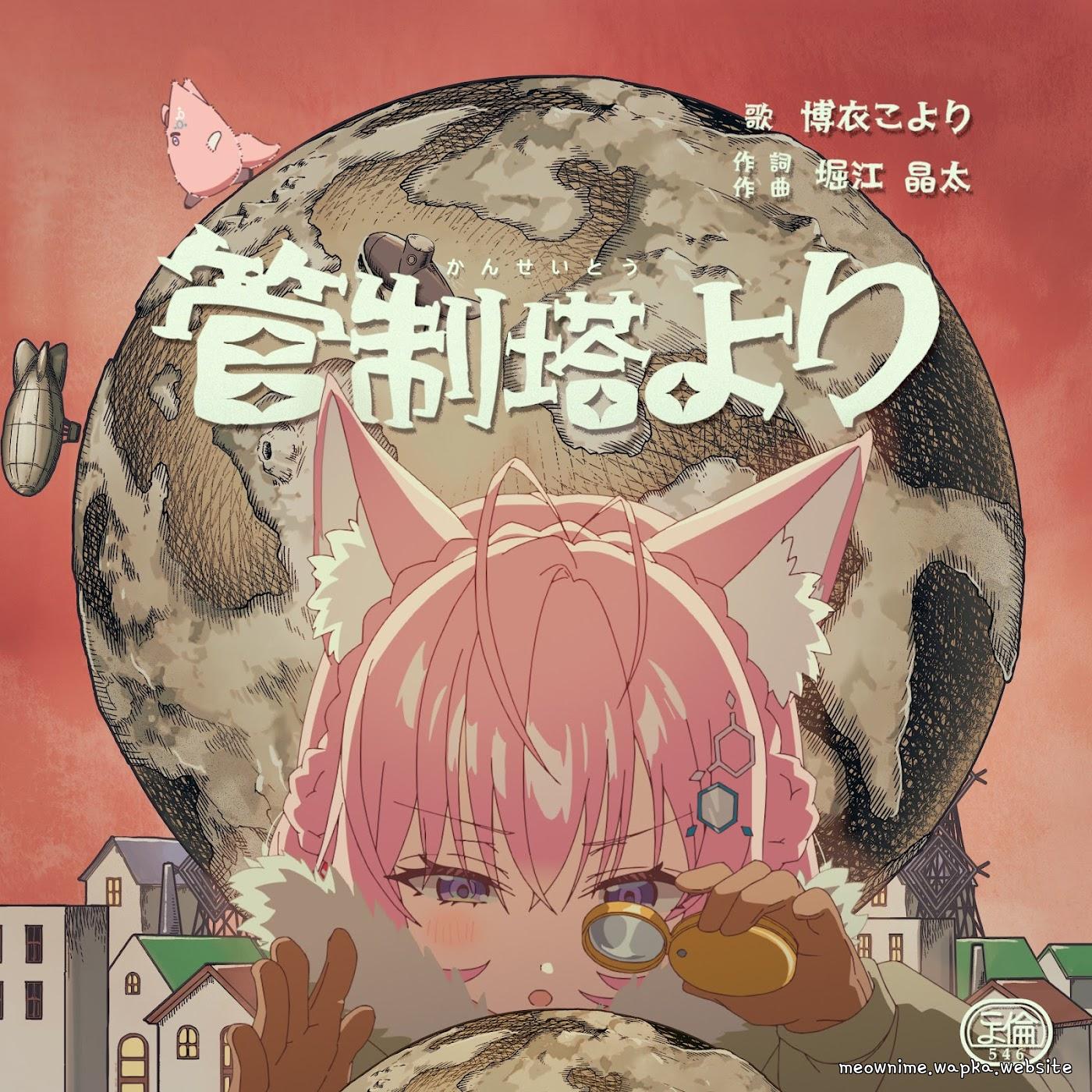 Hakui Koyori - Kanseitou Yori [Theme Song hololive IDOL PROJECT] cover art on Wallkpop