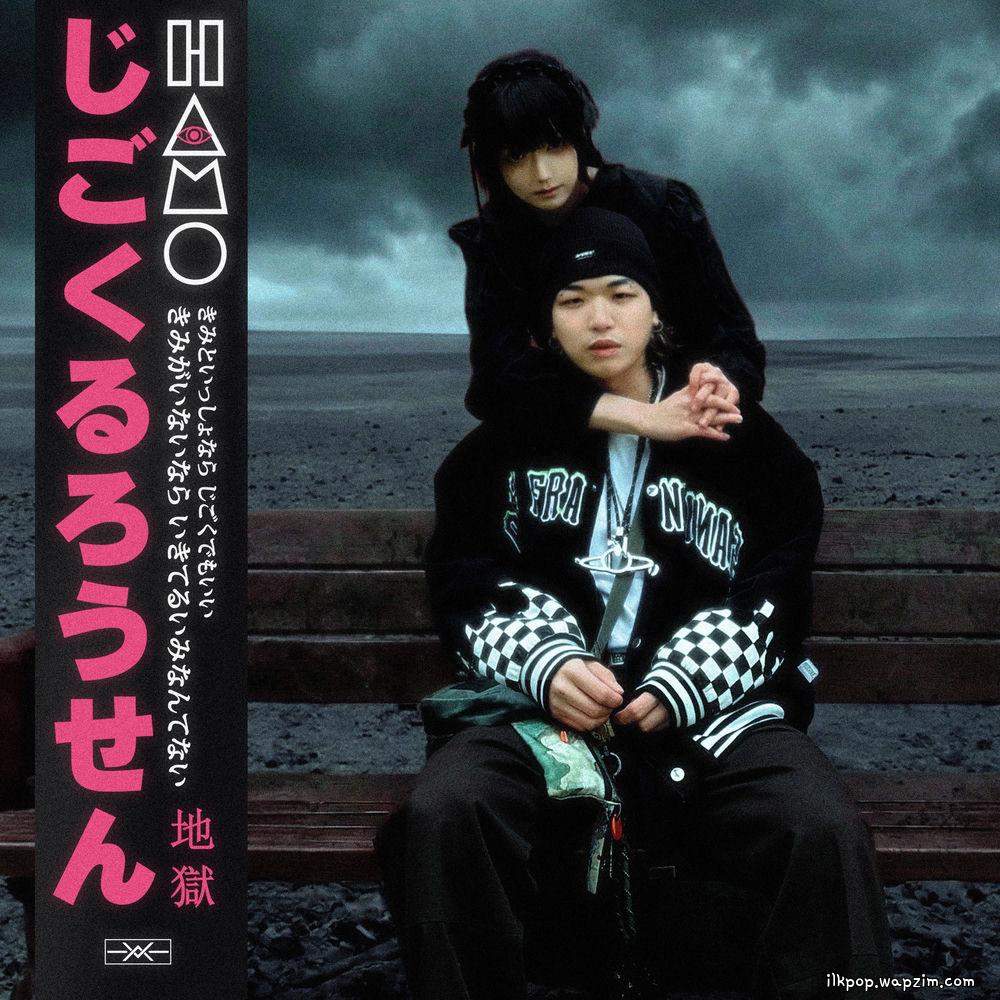 Hamo - 지옥유랑선 (Hellbound Drifter) cover art on Wallkpop