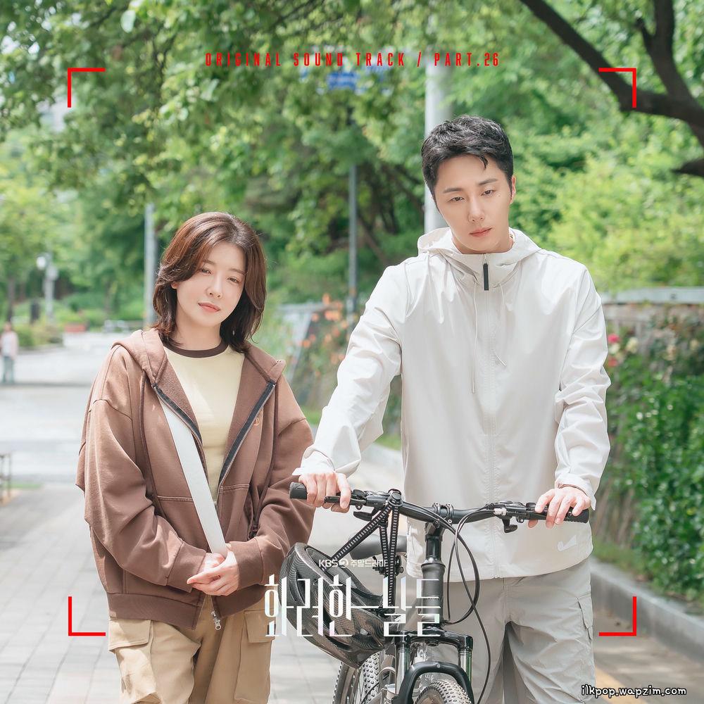 Han Junbeom - 너의 세상은 (Your World Is) cover art on Wallkpop
