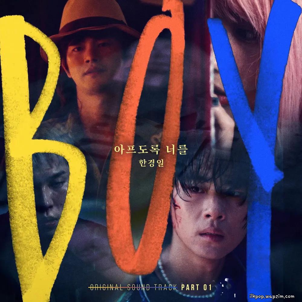 Han Kyung Il - 아프도록 너를 cover art on Wallkpop