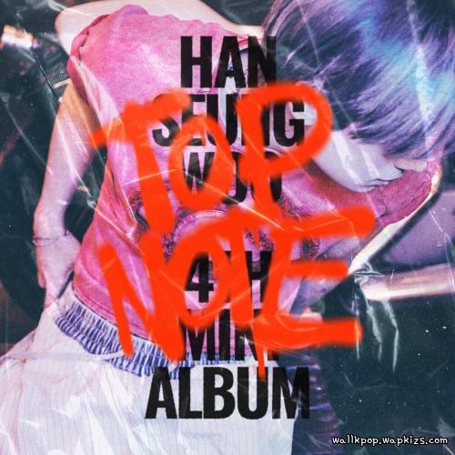 HAN SEUNG WOO - Chill guy cover art on Wallkpop