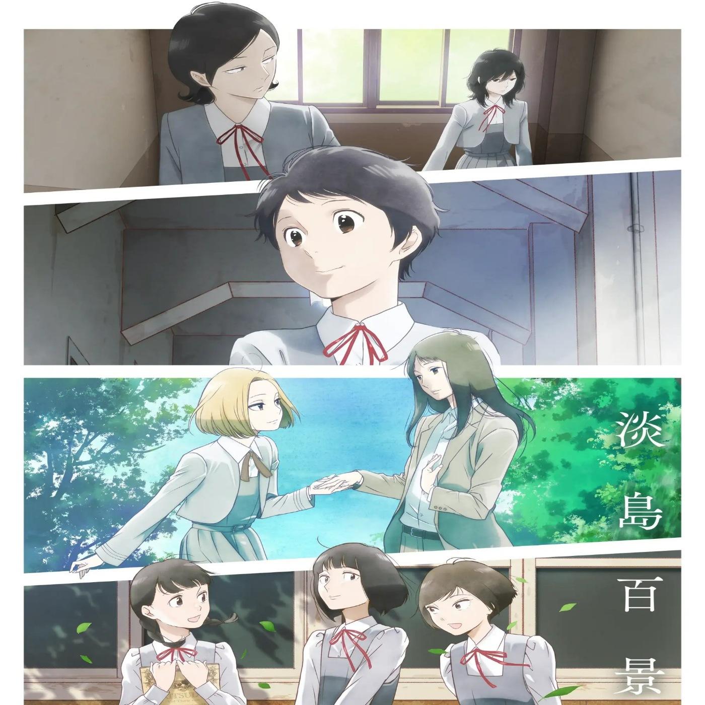 Hana Hope - blue hour [Opening Awajima Hyakkei] cover art on Wallkpop