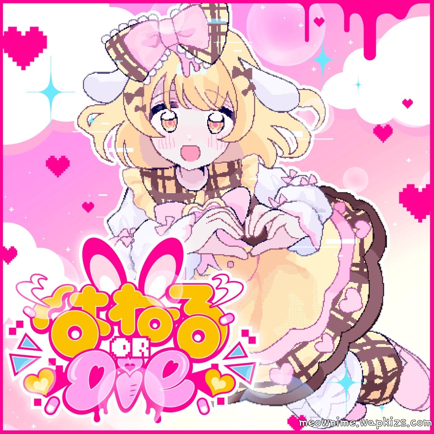 Haneru Inaba - Haneru or Die cover art on Wallkpop