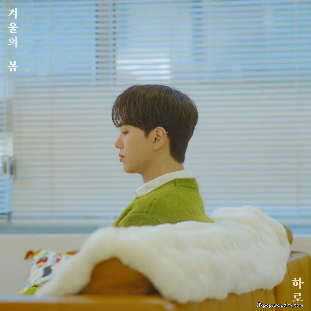 HARO - 겨울의 봄 (Spring of Winter) (Remaster) cover art on Wallkpop