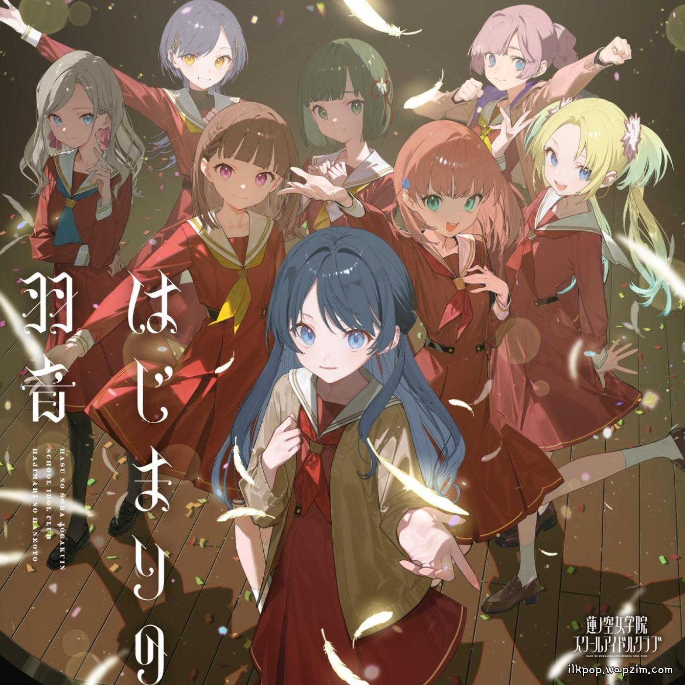 Hasu no Sora Jogakuin School Idol Club - Hajimari no Haneoto [Theme Song Love Live! Hasu no Sora Jogakuin School Idol Club] cover art on Wallkpop