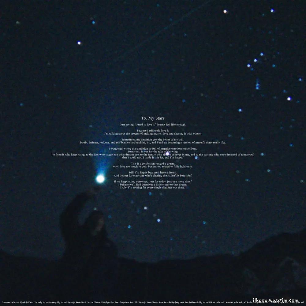 He_eul - 내 꿈이었던 별들아 (To. My Stars) cover art on Wallkpop