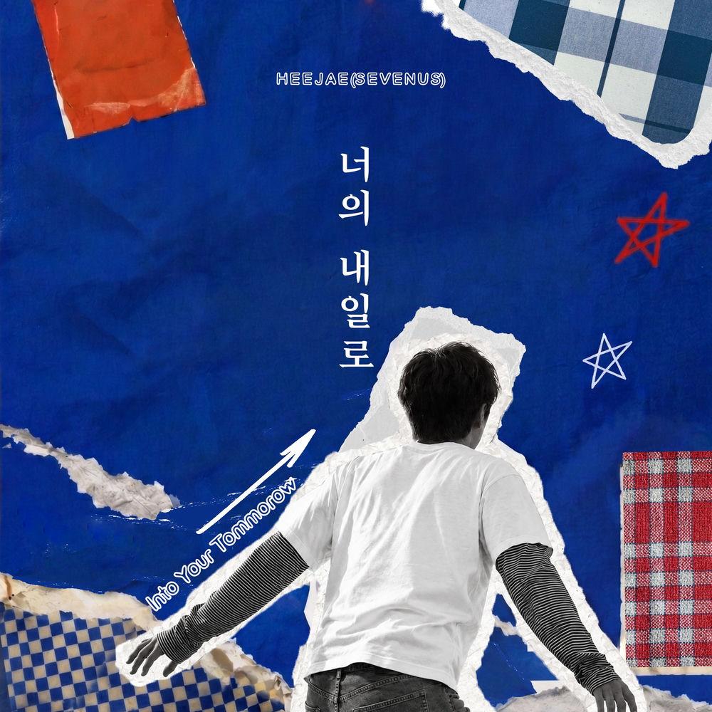 HEEJAE (SEVENUS) - 너의 내일로 (Into Your Tomorrow) cover art on Wallkpop