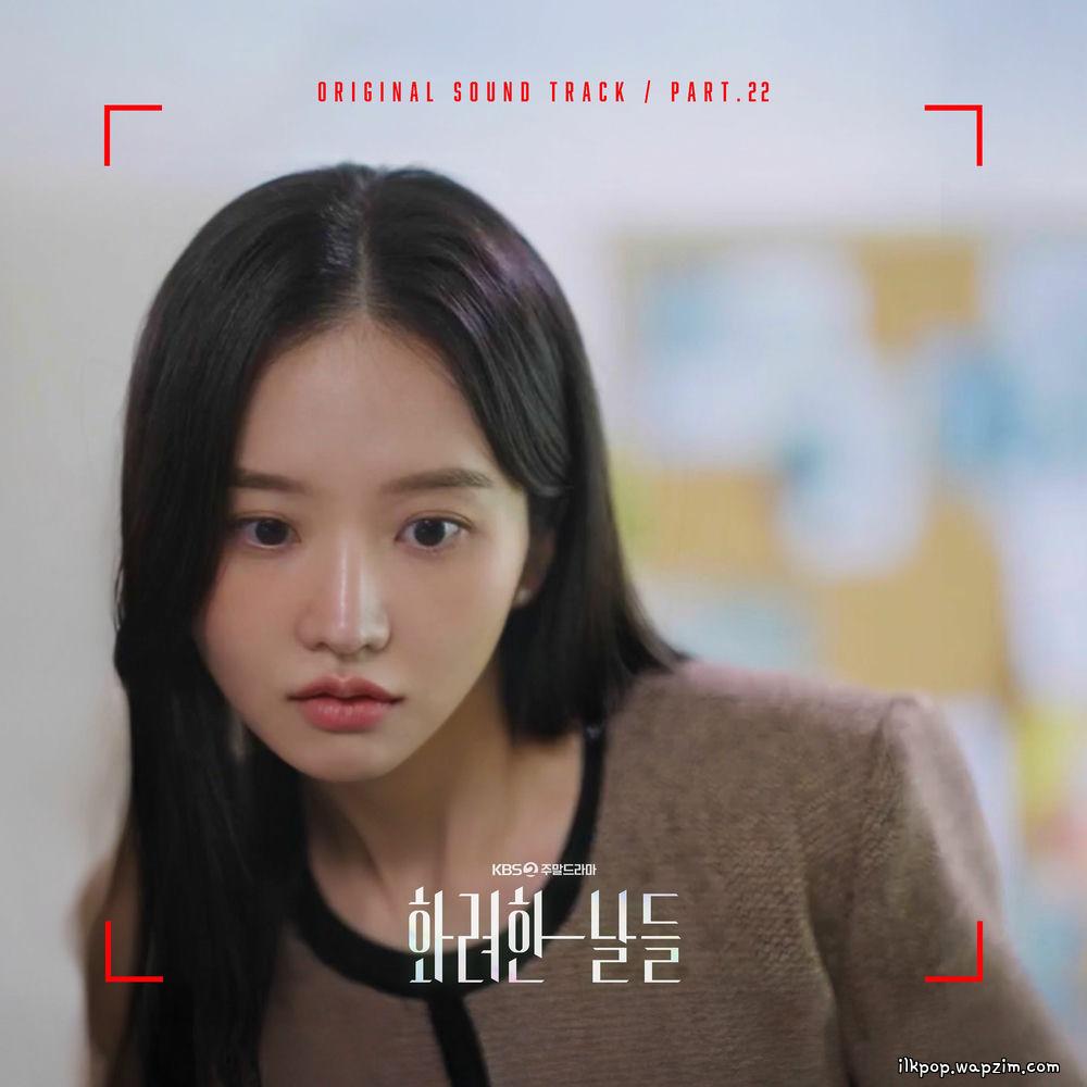 heejooayo - 내가 더 많이 좋아하나 봐 (Maybe I like you more) cover art on Wallkpop