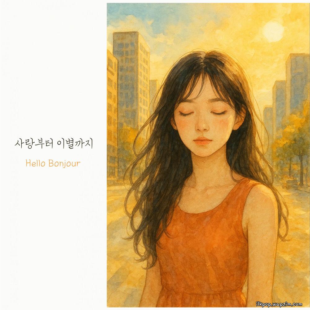 Hello Bonjour - 사랑부터 이별까지 cover art on Wallkpop