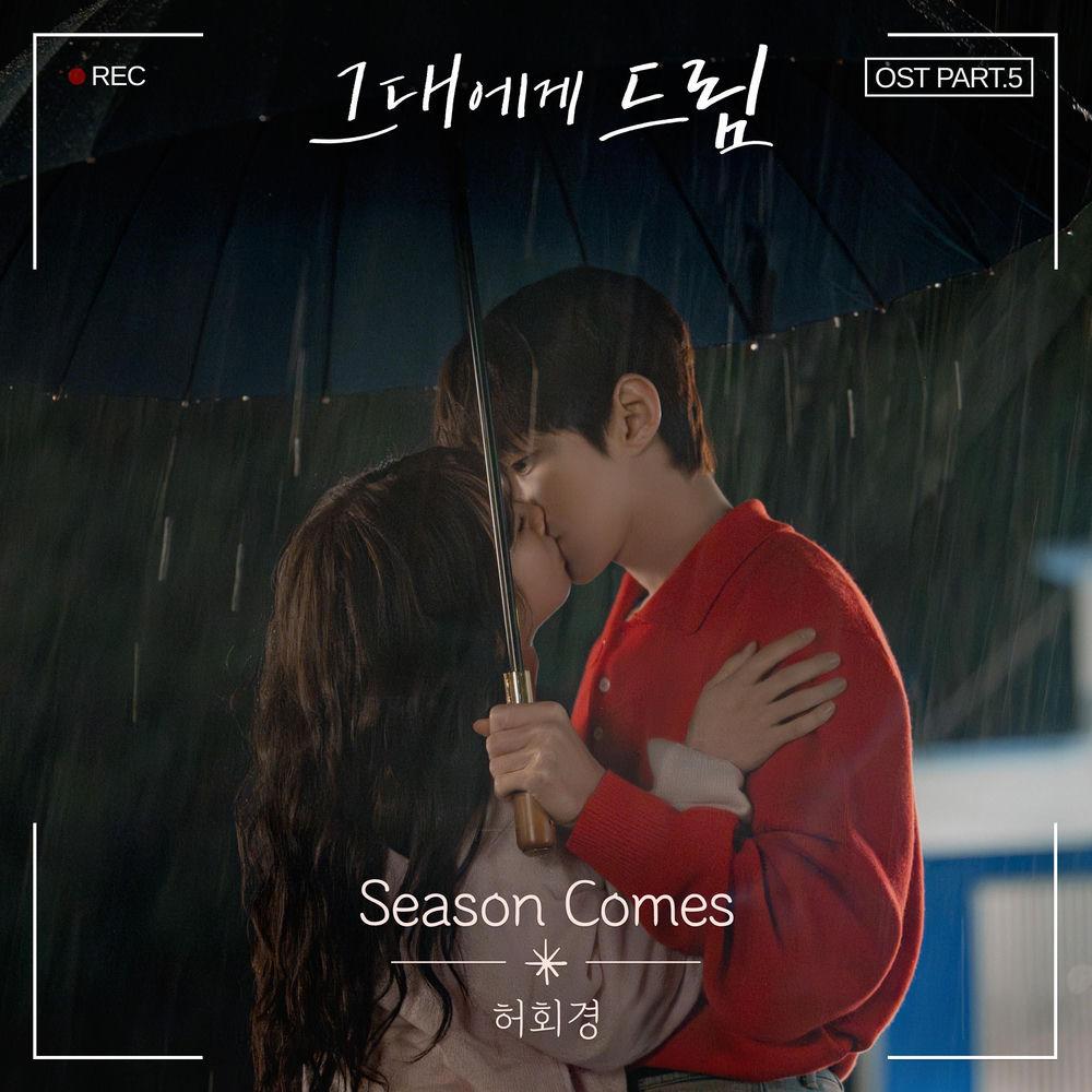 Heo Hoy Kyung - Season Comes cover art on Wallkpop