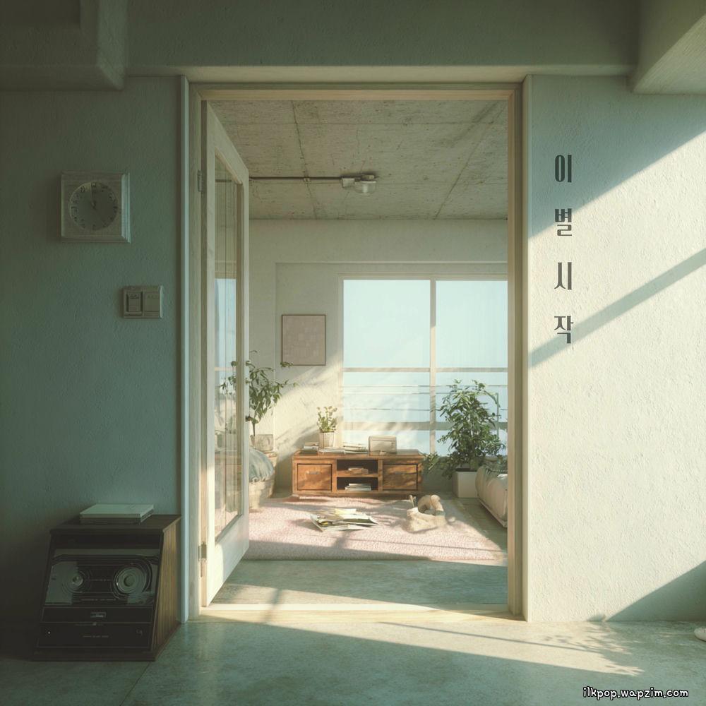Heo Jinho - 이별 시작 cover art on Wallkpop