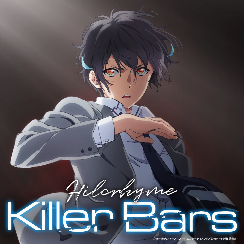 Hilcrhyme - Killer Bars [Opening Sokushi Cheat ga Saikyou sugite, Isekai no Yatsura ga Marude Aite ni Naranai n desu ga.] cover art on Wallkpop