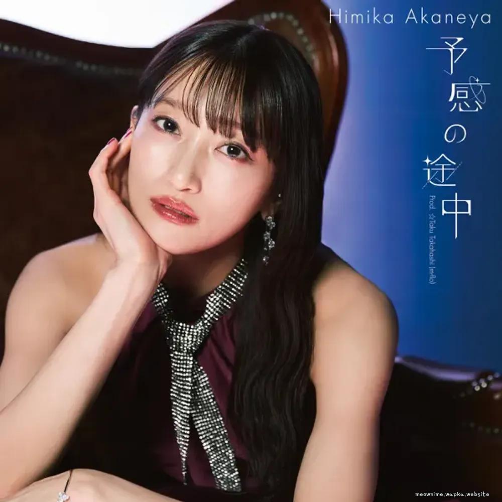 Himika Akaneya & Taku Takahashi - Yokan No Tochuu [Ending MF Ghost 3rd Season] cover art on Wallkpop