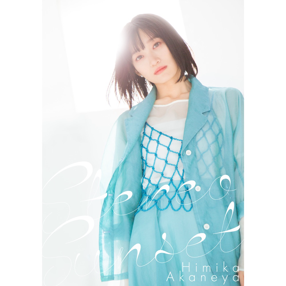 Himika Akaneya - Stereo Sunset (Prod. AmPm) [Ending MF GHOST] cover art on Wallkpop