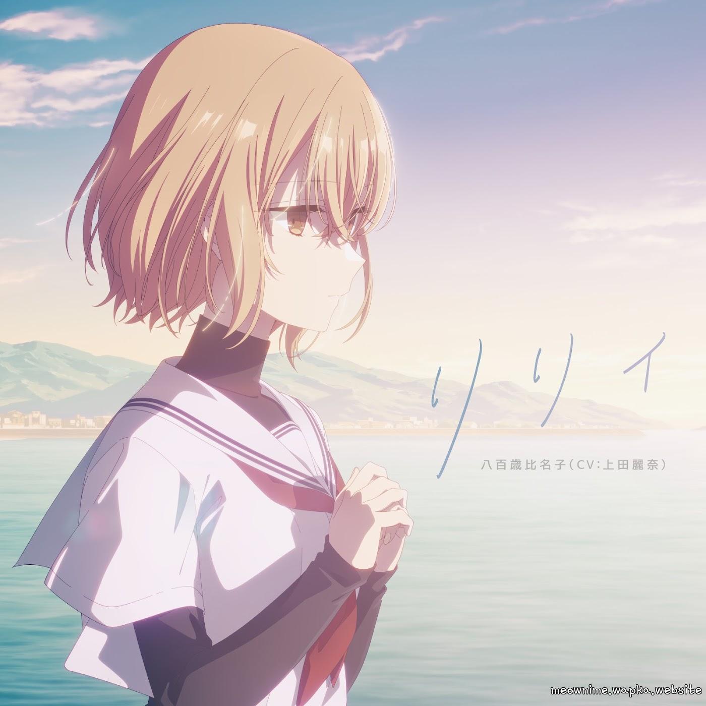 Hinako Yaotose (CV: Reina Ueda) - Lily [Ending Watashi wo Tabetai, Hitodenashi] cover art on Wallkpop