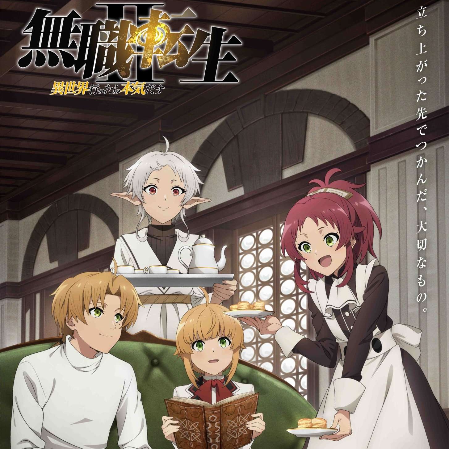 hitorie - On the Frontline [Opening Mushoku Tensei∶ Isekai Ittara Honki Dasu 2nd Season Part 2] cover art on Wallkpop
