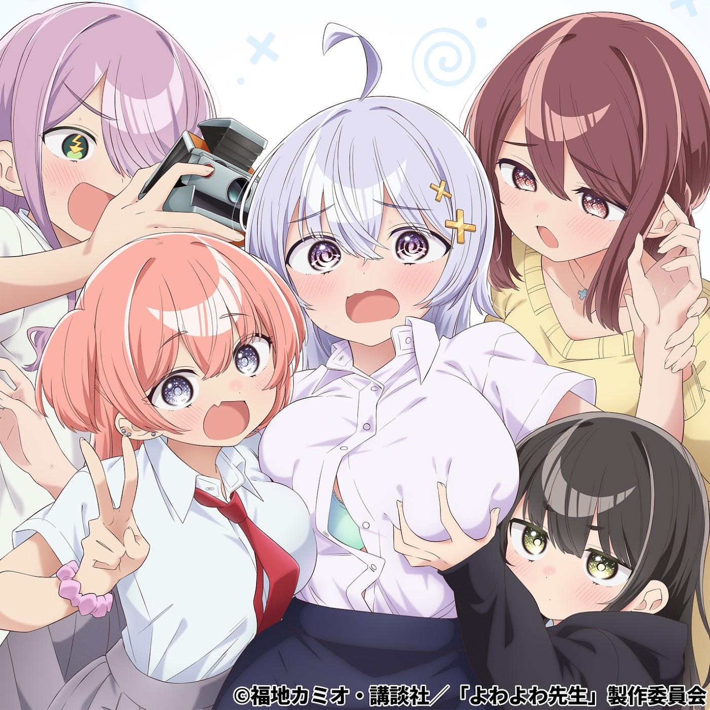 Hiyori Hiwamura (CV: Marika Kouno), Mizuki Mukubayashi (CV: Yurie Igoma), Yuuki Yukishita (CV: Yuu Sasahara) - Yowayowa Tsuyotsuyo Minimini Kowakowa [Ending Yowayowa Sensei] cover art on Wallkpop