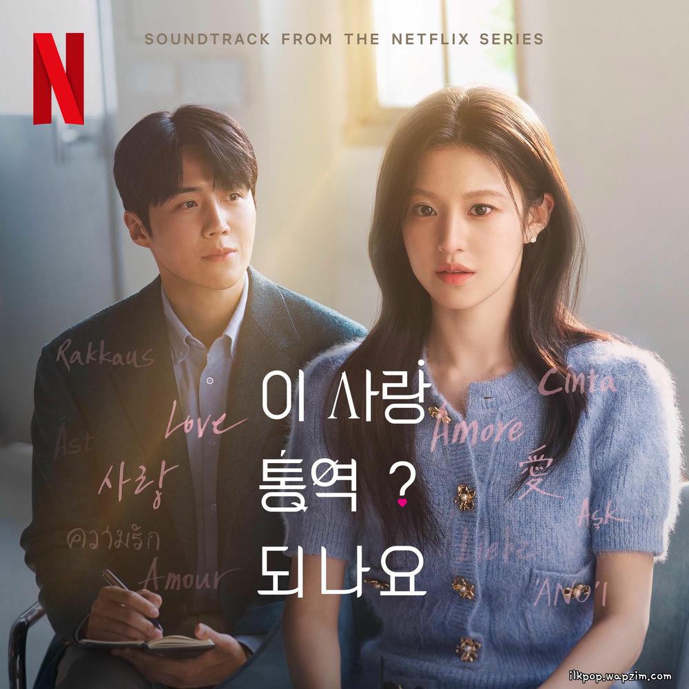 Hodge - Waltz for Moon cover art on Wallkpop