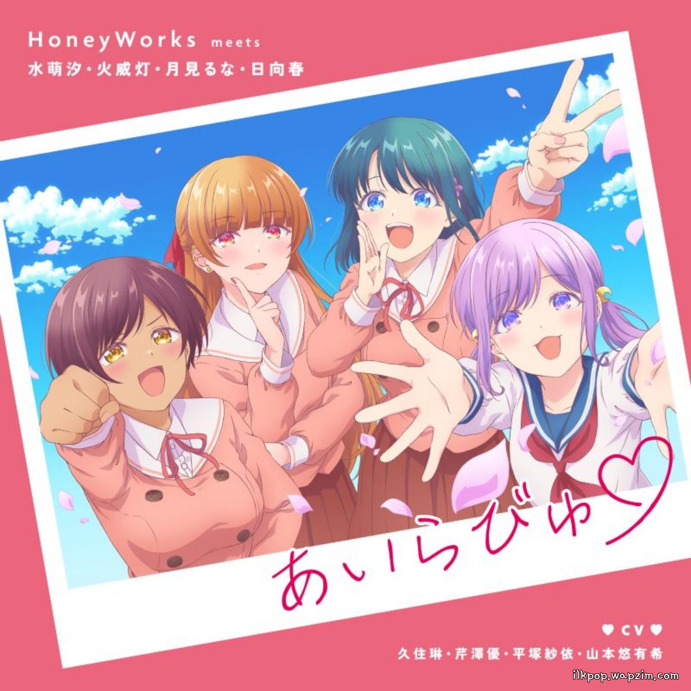 HoneyWorks meets Shio Minami (CV: Rin Kusumi), Akari Hiodoshi (CV: Yuu Serizawa), Runa Tsukimi (CV: Sae Hiratsuka), Haru Hinata (CV: Yuuki Yamamoto) - I Love You ♡ [Opening Osananajimi to wa Love Comedy ni Naranai] cover art on Wallkpop