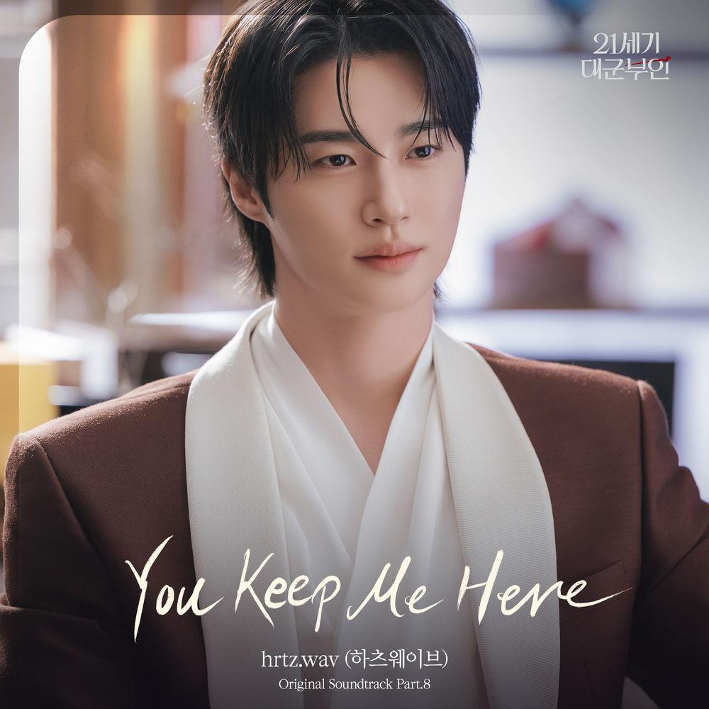 hrtz.wav - You Keep Me Here cover art on Wallkpop