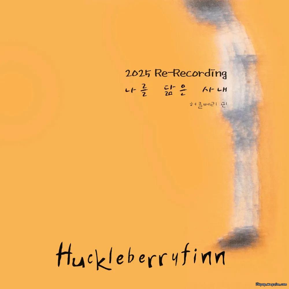 Huckleberryfinn - Silver cover art on Wallkpop