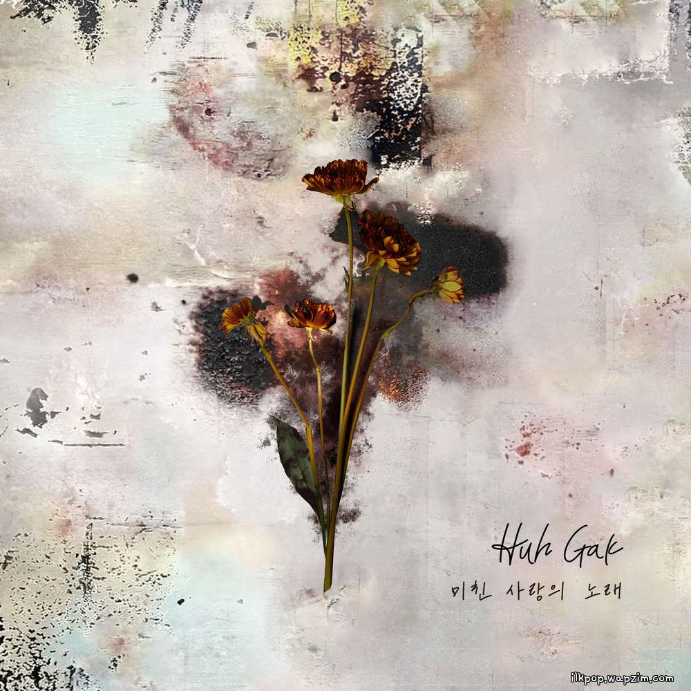 Huh Gak - 미친 사랑의 노래 (Crazy Love Song) cover art on Wallkpop
