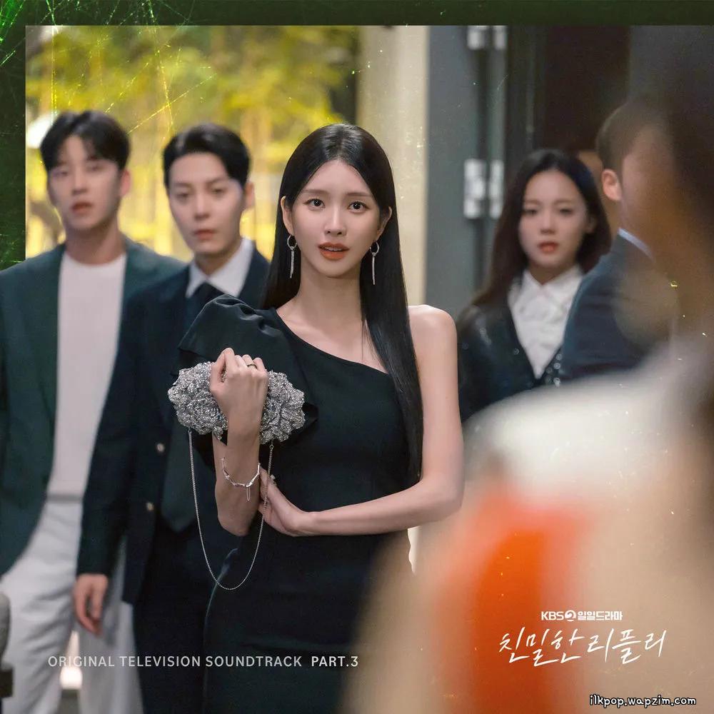 Huie - 그대 보내주는 일 (Sending you away) cover art on Wallkpop