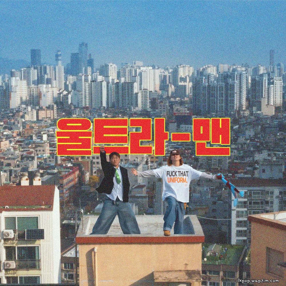 huka & BAEK SANGHA - 울트라맨 (ULTRAMAN) cover art on Wallkpop