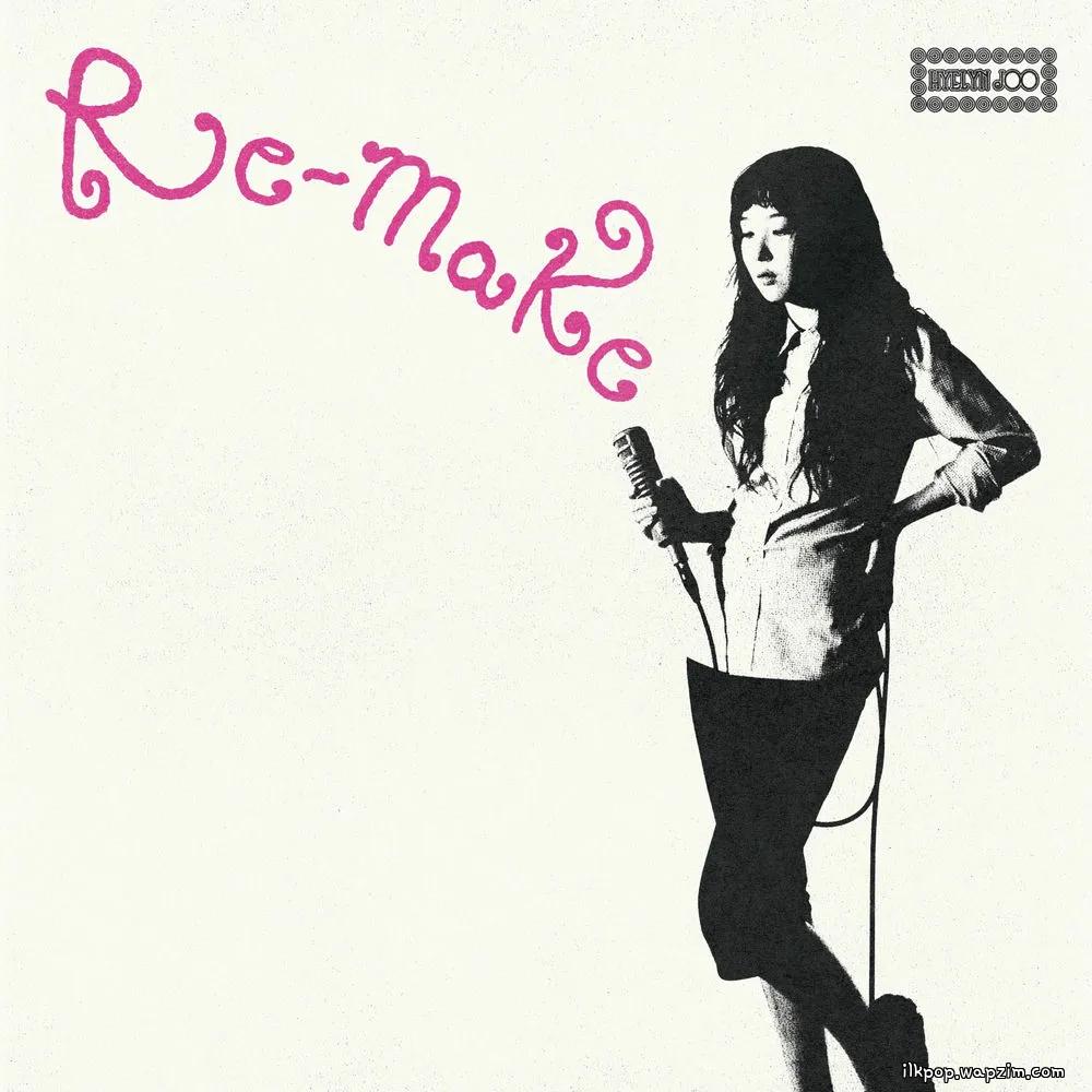 Hyelyn Joo - 복도식 아파트 (501) (Re-Make) cover art on Wallkpop