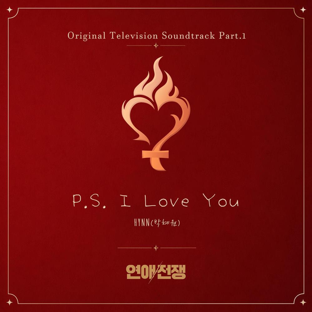 HYNN - P.S. I Love You (From. LOVE WAR) cover art on Wallkpop