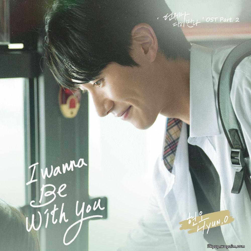Hyun.O - I Wanna Be With You cover art on Wallkpop