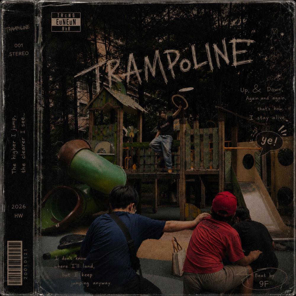 HYUNWOO (BXB) - TREMPOLINE (prod. by 9F) cover art on Wallkpop