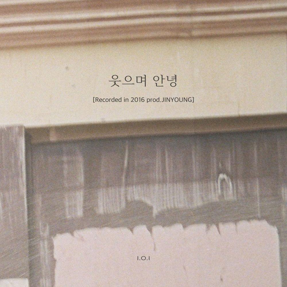 I.O.I - 웃으며 안녕 (Goodbye With A Smile) (Recorded in 2016) (Prod. Jinyoung) cover art on Wallkpop