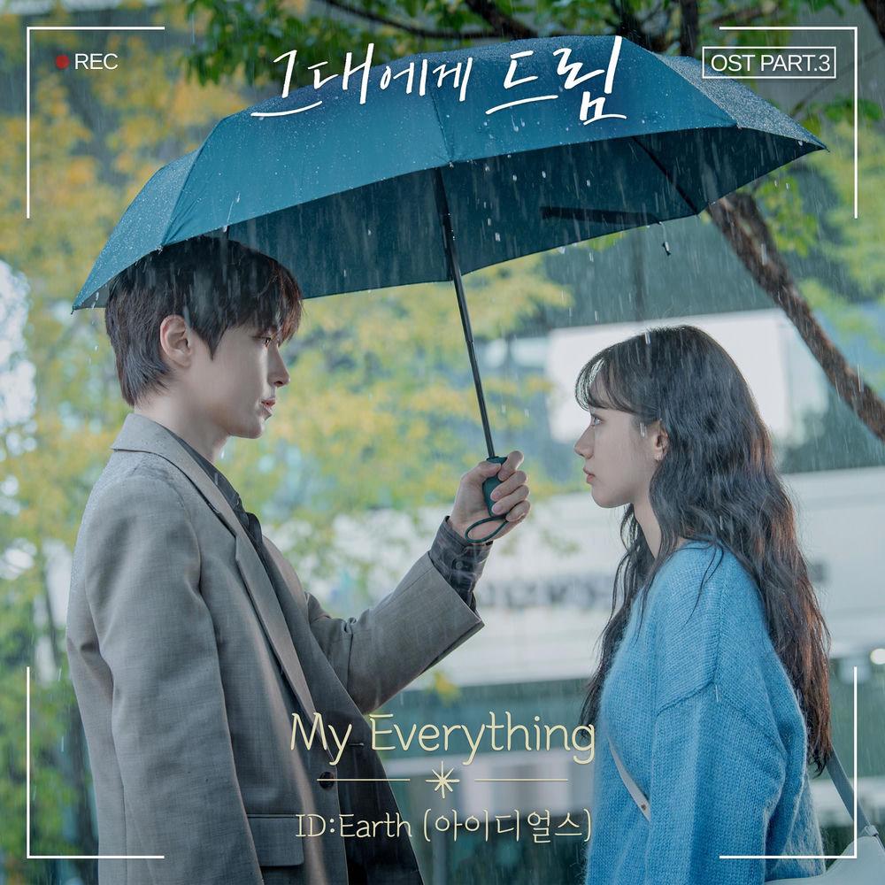 ID:Earth - My Everything (Long Ver) cover art on Wallkpop