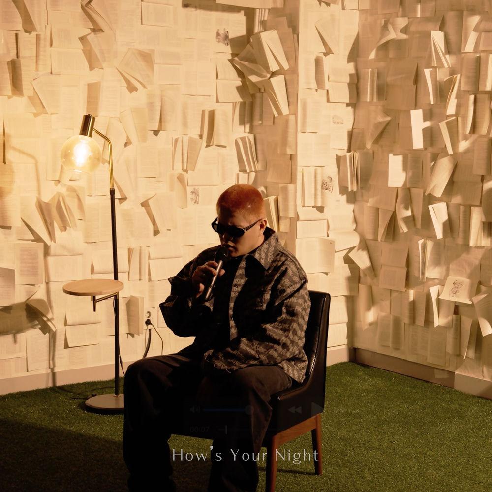 IHWAK - 너의 밤은 어때? (How's Your Night) cover art on Wallkpop