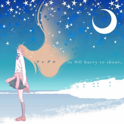 in NO hurry to shout - Allegro [Ending Fukumenkei Noise] cover art on Wallkpop