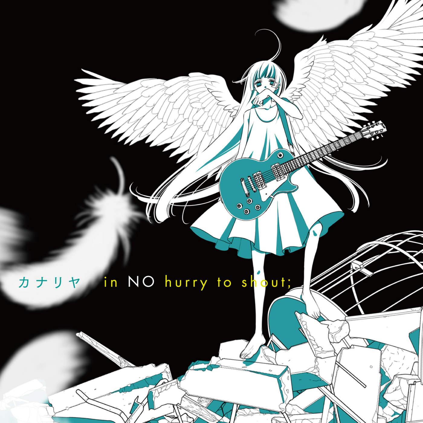 in NO hurry to shout - Canaria [ANIME SIDE] [Insert Song 1 Fukumenkei Noise] cover art on Wallkpop